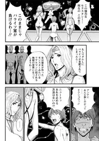 Seireki 2200 Nen no Ota