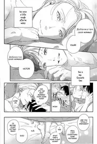 (SUPER26) [Hoshikuzudots (Akita)] sekai de ichiban no bokutachi no ai (Yuri!!! on ICE) [English]