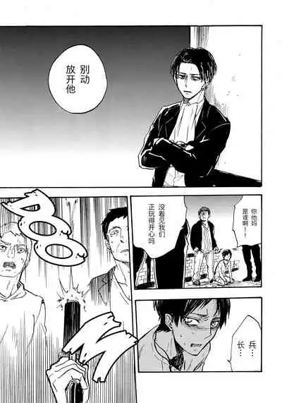 Shonen Knife | 少年的刀