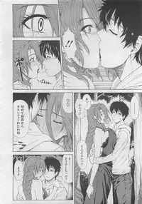 COMIC Megastore 2012-05