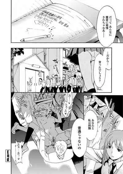 [Cuvie] Juicy [Digital]