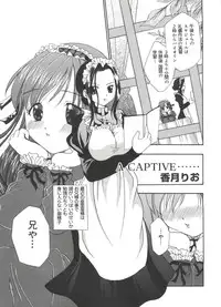 [Anthology] Welcome Island Vol. 3 (Sister Princess)