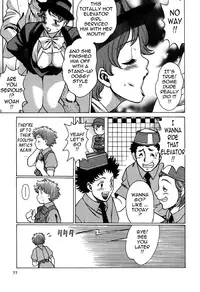 [Tamaki Nozomu] Nanairo Karen × 2: Cosplay Lovers | Karen Chameleon Vol. 2 [English] {Tadanohito}