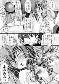 (C80) [Asanoya (Kittsu)] Ichika no Choukyou Nisshi (IS <Infinite Stratos>)