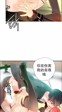 [Juder] 莉莉丝的脐带(Lilith`s Cord) Ch.1-24 [Chinese]