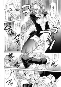 [Takaoka Motofumi] Ataraxia