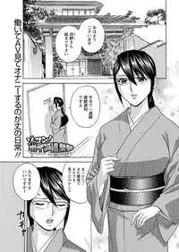 Men's Young 2009-12 [Digital]