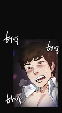 By Chance (Ep. 1-30) [English]