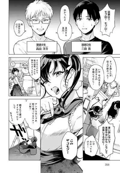 COMIC Anthurium 2022-03