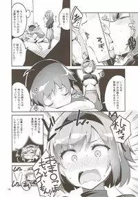 (COMIC1☆12) [Circle-FIORE (Ekakibit)] Shinjin dakara Komori o Makasaremashita.... (NEW GAME!)