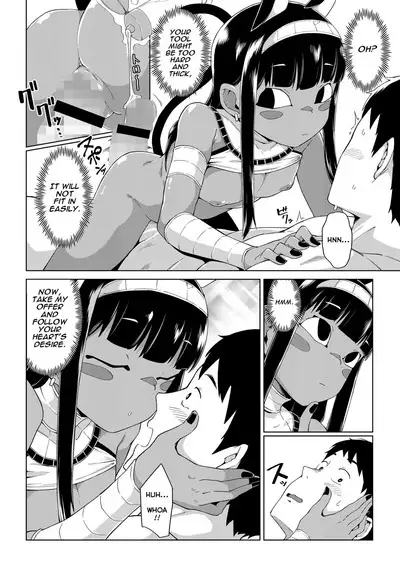 Kami to no Kaikou | Divine Encounter