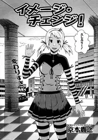 COMIC AUN 2007-05 Vol. 132