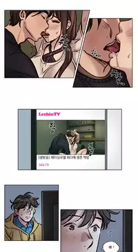 [Ramjak] Atonement Camp Ch.0-37 (Chinese)