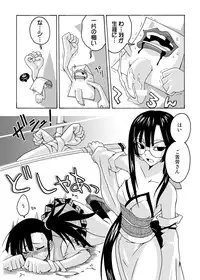 (CSP4) [FruitsJam (Mikagami Sou, Kurenai Yuuji)] Ura Mahou Sensei Jamma! Soushuuhen 1+ (Mahou Sensei Negima!)