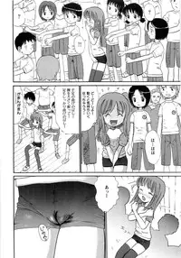 [Ogawa Kanran] Seishoujo - Holy Girl