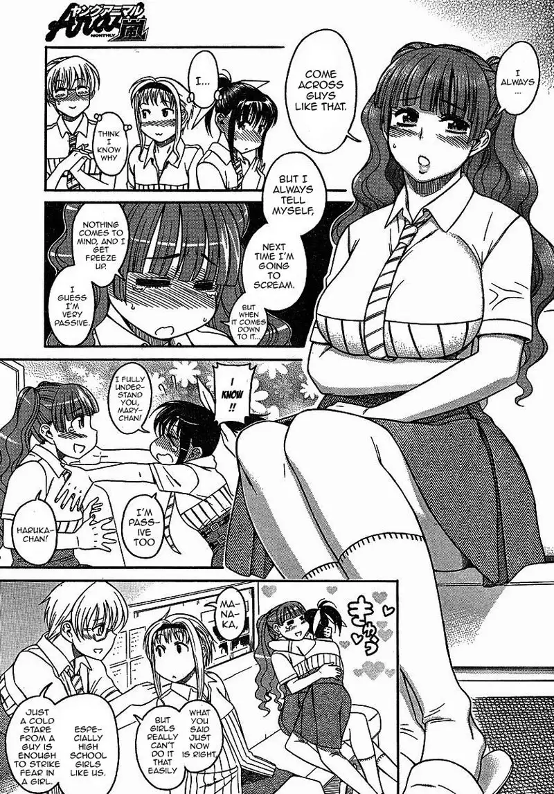 Bra-Girl Chapter 3