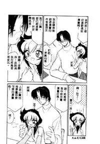 [Anthology] Pure Petit Vol. 1 [Chinese]