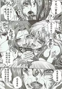 C2lemon@ggg | 四方协奏曲