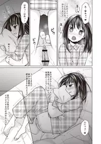 [Anma] Houkago Chikan Club [Digital]