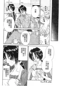 [Hashi Cube] Milky Crybaby [Chinese]