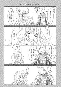 (C69) [SION (Hotori)] ASSUMPTIO (Ragnarok Online)