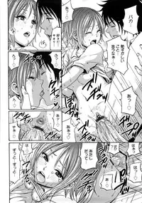 [Coelacanth] Good Times!!