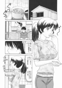 [Tanaka-Ex] Osana Mama - Immature Mama