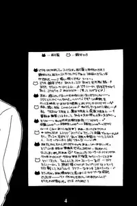 [Gokuraku Tengoku (Suzuhira Hiro, Nishimata Aoi)] Gokuraku Angel (Sailor Moon)