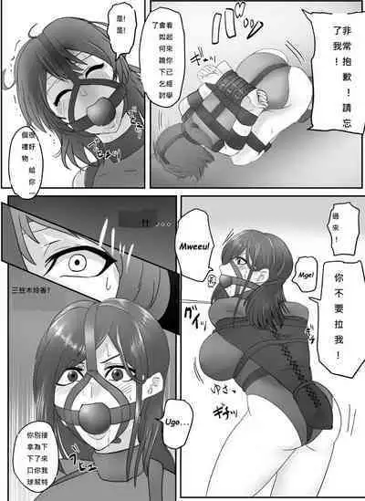 A young lady being arrested 6-8