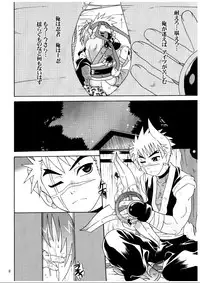 [Luciferhood (Uchoten)] Secret Whispers (Shinrabansho Choco)