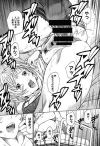 [Ootaki Kazufumi] Harukoi Renka [Digital]