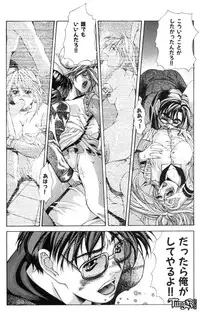 [Fujima Takuya] Judgement