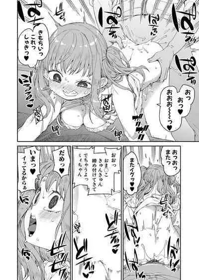 COMIC Shingeki 2023-05