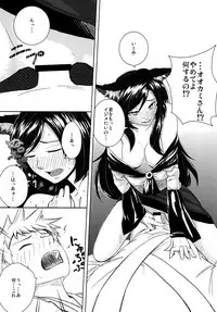 (Shuuki Reitaisai 3) [Genkei Yuugi (Tenamaru)] Arashi no Yoru ni (Touhou Project)