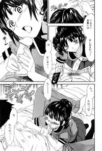 Jun-ai Kajitsu 2006-07