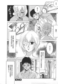 [Anthology] INDEEP Vol.17