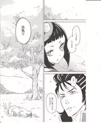 (C87) [Hannama (Serere)] Shisha to Seija (Rage of Bahamut)