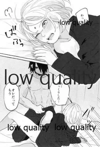 Uchiha no Oku-san no Himitsugoto Ge