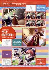 [F&C/FC01] Majokko A La Mode artbook