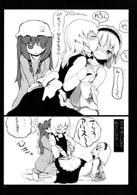 (Kouroumu 3) [Tonkotsu (Sekiri, Yassy)] Alice Idiri (Touhou Project)