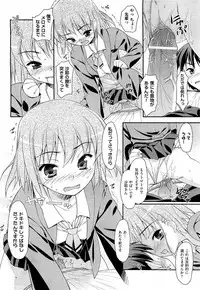 COMIC AUN 2009-07 Vol. 157