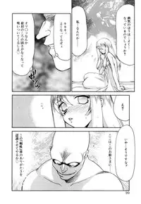 [Taira Hajime] Felicia Vol.1