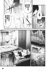 TEENISM | 青春少女主義