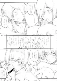 [MARUARAI (Arai Kazuki)] abyss soushuuhen (Tales of the Abyss)