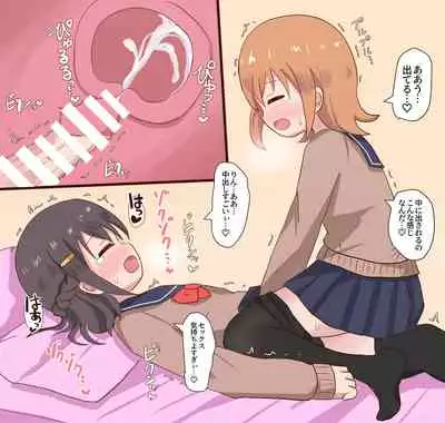 Osananajimi Joshi to Josou Danshi no Sex Life