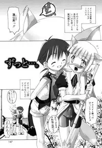 Otokonoko Katsudou Houkoku Shou