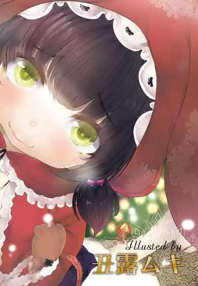 COMIC Penguin Club 2023-02