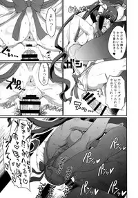 (C94) [ParadiseGom (Gorgonzola)] GoddessLife Hestia Hen (Dungeon ni Deai o Motomeru no wa Machigatteiru Darou ka)