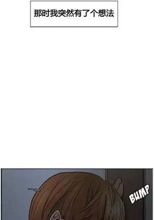 岳母家的刺激生活 1-17