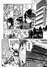 COMIC AUN 2007-05 Vol. 132